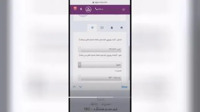 از سیر تا پیاز ارسال اس ام اس در پنل پیامکی آی نوتی