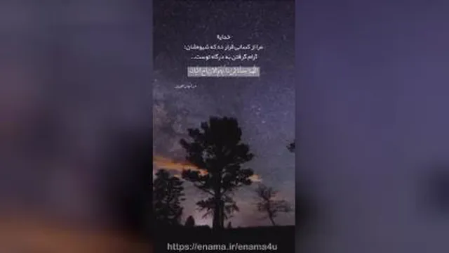 موشن استوری شب قدر ( 4 کلیپ )