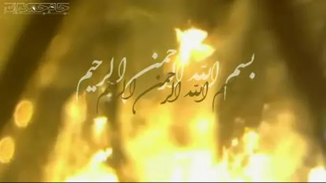 کلیپ زیبای «آیه نور» به مناسبت شب قدر