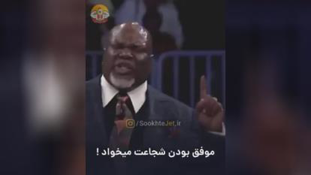 آیا شجاعت اینو داری در مقابل طوفان های زنده گیت ایستاده شوی
