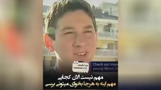 مهم نیست الان کجایی💎♥️⭐🔥👌