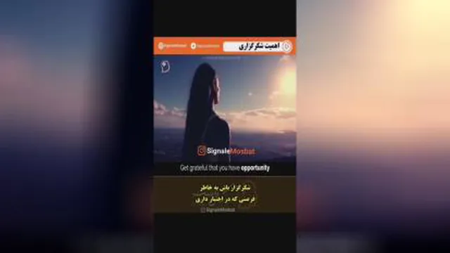 🌟💎هر روز این ویدیو انگیزشی رو ببینید💎🌟