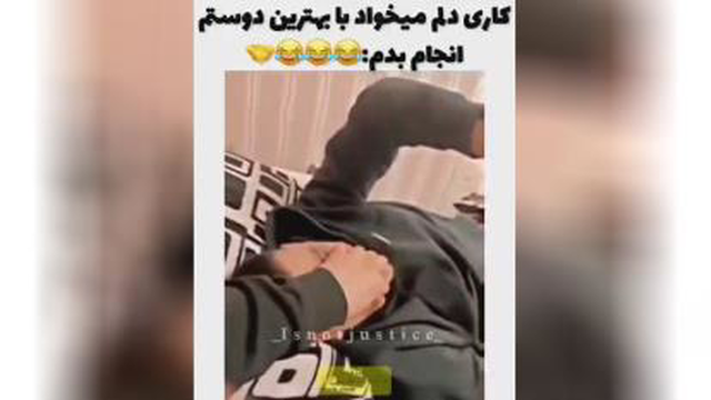 خنده 😂