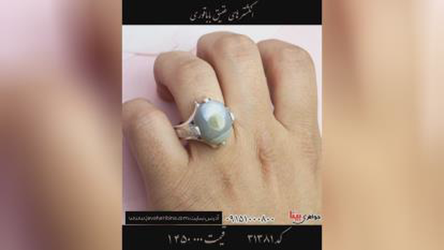 کالکشن جدید انگشترهای دست ساز عقیق باباقوری