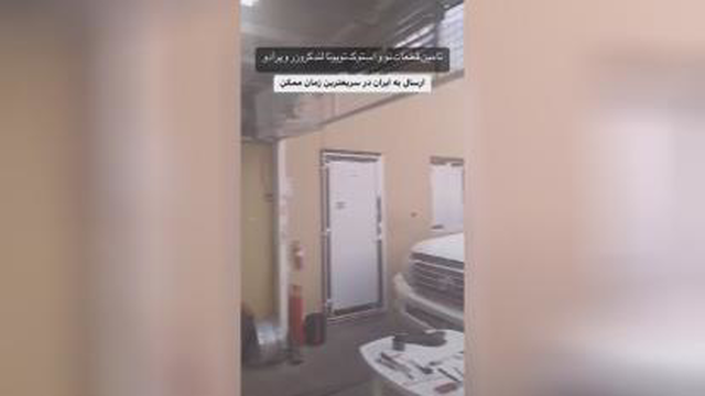 امداد اهواز