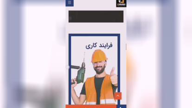 آژانس طراحی سایت اصفهان