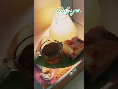 مراقبت از خود در طول آخر هفته ☕️🍰