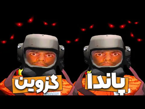 سه نفر دیوانه می‌روند به ترسناک‌ترین شغل دنیا 😂 قسمت #2