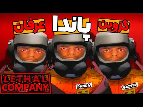 سه اسکل وحشتناک در برترین شغل جهان 😂