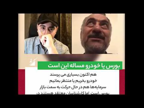 چالش بورس در مقابل خرید خودرو: راهنمای تصمیم‌گیری