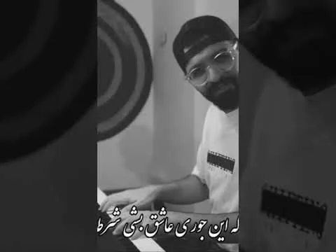 رنگ سال توسط @سینا شعبانخانی