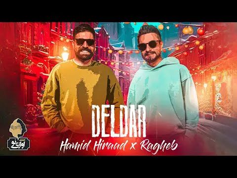 همید حیراد و راغب - دلدار | ترک رسمی
