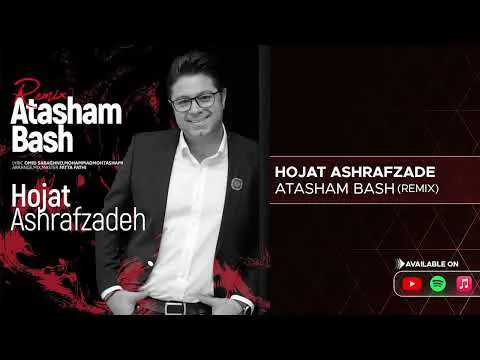 ریمیکس آهنگ آتشم باش از حجت اشرف زاده