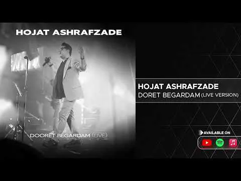 حجت اشرف زاده - اجرای زنده آهنگ دورت بگردم