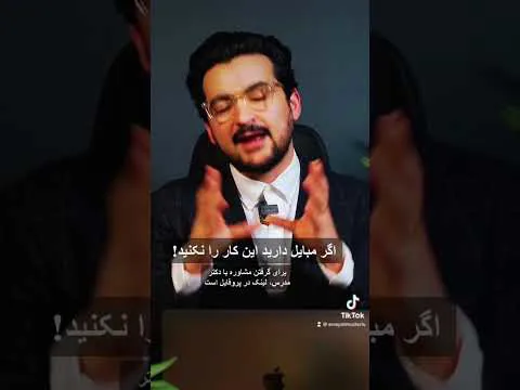 هرگز این کار را با موبایل خود انجام ندهید!