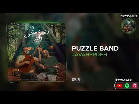 پازل بند - جواهرده | موزیک رسمی