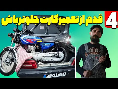 رازهایی که اگر بدانید، هیچگاه باخت نمی‌کنید 🤘💪