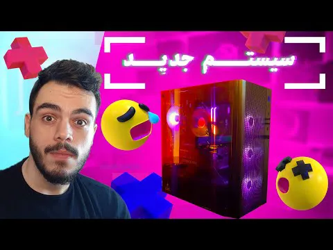 سیستم جدید من برای رندرینگ و مدل‌سازی سه‌بعدی | کامپیوتر ایده‌آل برای بلندر