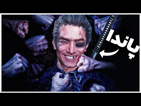 اسکل ترین سامورایی دنیا قسمت ۲😂: سکیرو با دوبله سم
