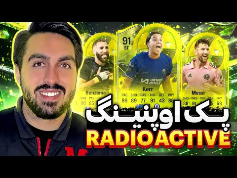 پیک و پک ایونت جدید + هیرو نات بد خداییش!💣🤣