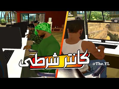 بازی آنلاین در جی‌تی‌ای😂🔥