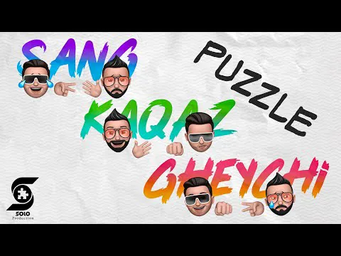 پازل بند - سنگ، کاغذ، قیچ | تریلر رسمی