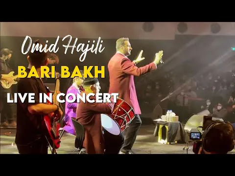 امید حاجیلی - بری باخ (اجرای زنده)