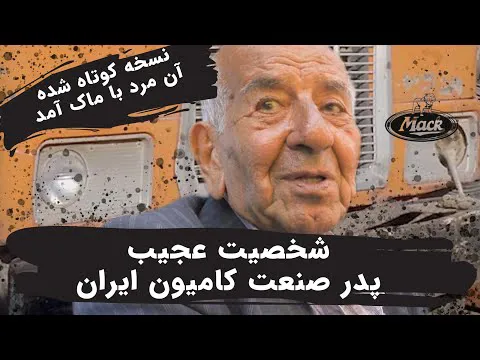 زندگی و آثار اصغر قندچی