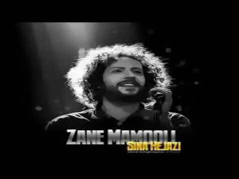 سینا حجازی - زن معمولی