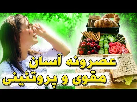 صبحانه آسان و شاداب با نوشیدنی تونیک#پخت و پز #زیبایی