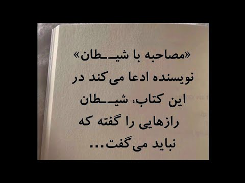 تکست؛بزرگترین دشمن انسان واقعا کیه #تکست_گرافی #داستان_کوتاه #انگیزشی #موفقیت #استوری #iran #explore