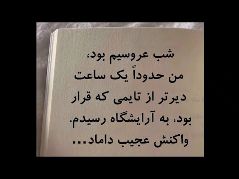 تکست؛ به آرامش تون اولویت بدین نه حرف مردم #تکست_گرافی #رابطه #داستان_کوتاه #استوری #iran #explore