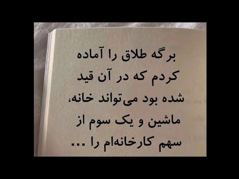 تکست؛ قبل از اینکه دیر بشه قدر رابطه ها مونو بدونیم #تکست_گرافی #داستان_کوتاه #استوری #iran #explore