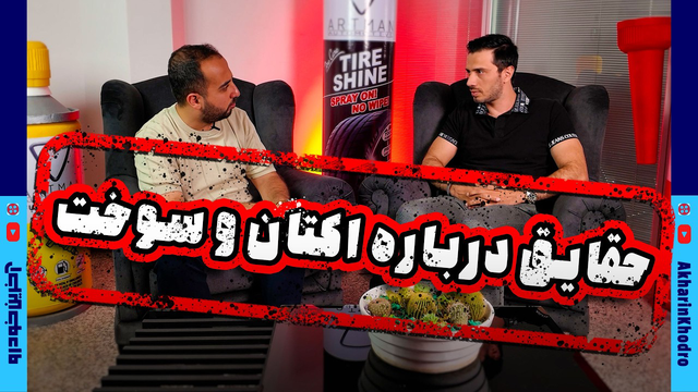 حقایق درباره استفاده از اکتان و کیفیت سوخت