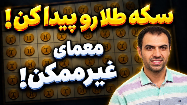 یه شاهکار واقعی! 👌😍