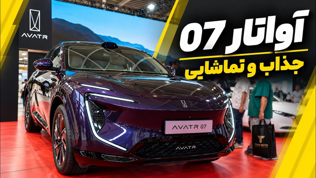 آواتار 07؛ وقتی چانگان، هواوی و CATL یک خودرو می‌سازند