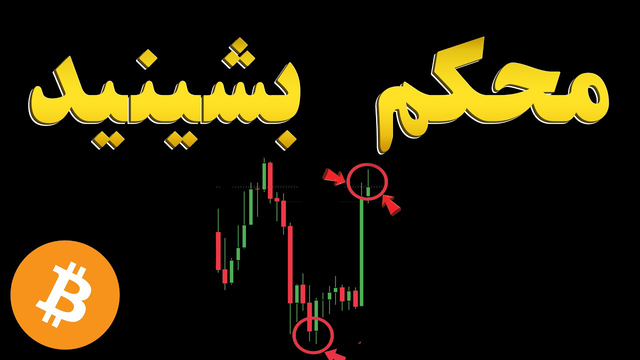 🚨 نوسان بزرگ در راه است؟ تحلیل بیت‌کوین، طلا و آلت‌کوین‌ها