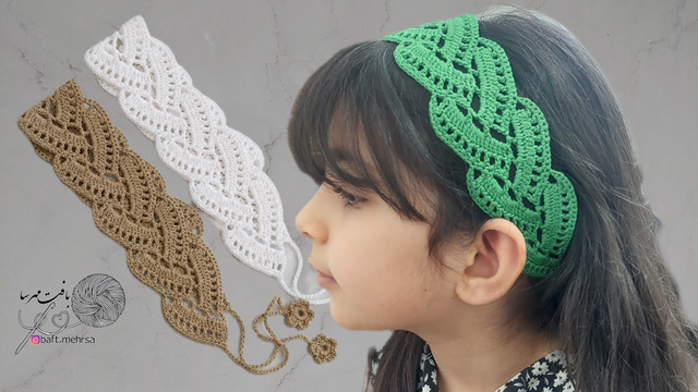 آموزش بافت هدبند قلاببافی/آموزش هدپیس/هدپیس دخترانه / آموزش هدسر زنانه