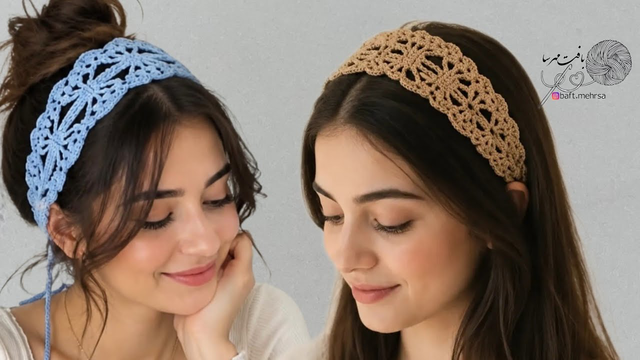 آموزش بافت هدبند قلاببافی