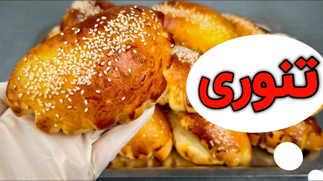 سالم ترین پیراشکی دنیارو از دست نده، پنبه ای ترین و خوشمزه ترین پیراشکی