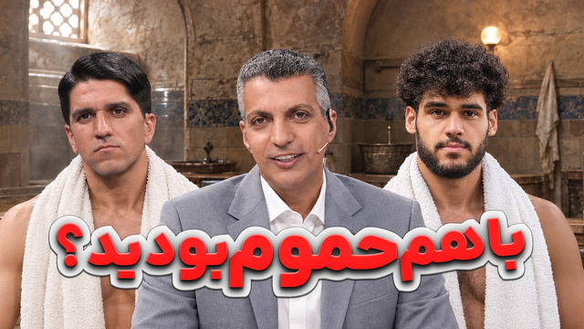 خنده دار ترین قسمت فوتبال 360 فردوسی پور 😂