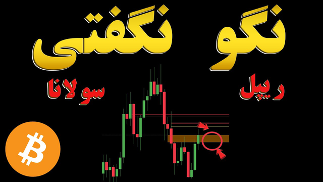 فقط یک قدم تا شروع بول‌مارکت؟ این محدوده حیاتی است