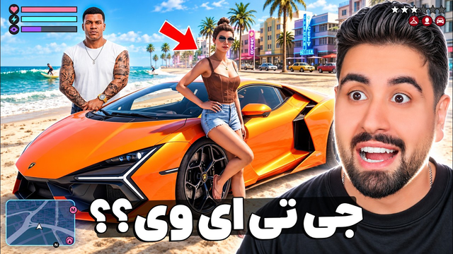جی‌تی‌ای 5 رو به جی‌تی‌ای 6 تبدیل کردم!
