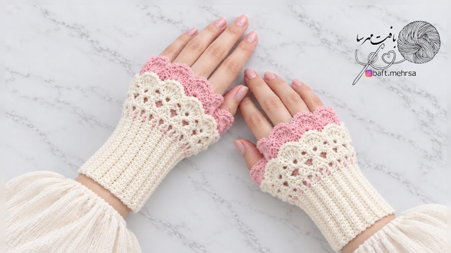 آستینک فانتزی/آموزش بافت آستین قلاببافی/آستینک بافتنی/دستکش قلاببافی
