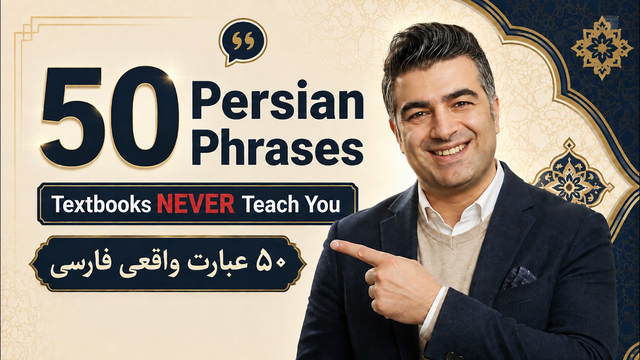 50 Real Persian Phrases Textbooks Never Teach You | Learn Spoken Persian