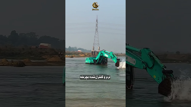 چطور یک بیل ۳۰ تُنی ۳۶۰ درجه می‌چرخه؟! #دانستنی #shorts