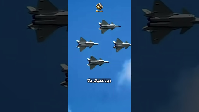 اژدهای چین وارد میدان شد؛ J-20 چگونه معادلات نبرد هوایی را تغییر داد؟ رقیب جدی F-22 #دانستنی