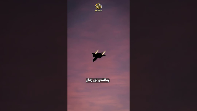 سریع‌ترین هواپیمای جاسوسی دنیا؛ هیولایی که موشک‌ها هم بهش نمی‌رسیدن!#دانستنی