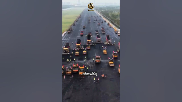 این ترفند مهندسی عمر جاده‌ها رو چند برابر می‌کنه!#دانستنی