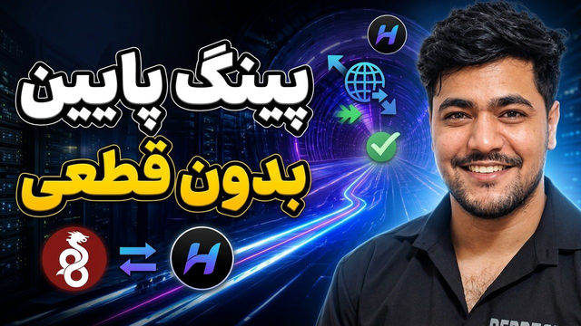 ساخت تانل شخصی با WireGuard و Hysteria (بدون دردسر)